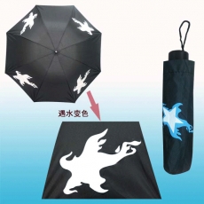 黑岩五角星变色雨伞