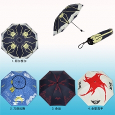 4款新款折叠雨伞