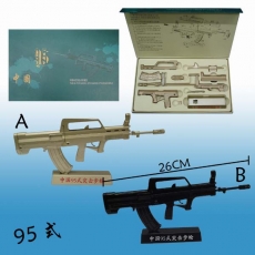 2色95式枪拼装模型(小)