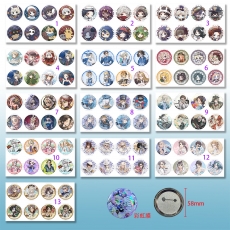 13款第五人格58mm8个装彩虹膜胸针