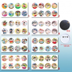 8款蜡笔小新58mm8个装布纹胸针