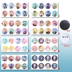 8款世界计划58mm8个装布纹胸针