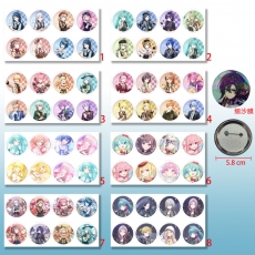 8款世界计划58mm8个装细沙膜胸针