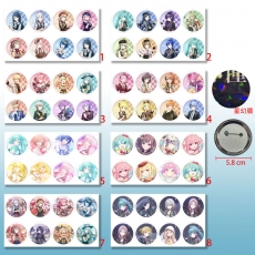 8款世界计划58mm8个装星幻膜胸针