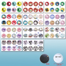 11款三丽欧58mm8个装布纹胸针