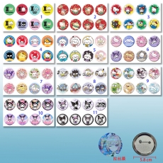 11款三丽欧58mm8个装拉丝膜胸针