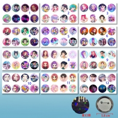 12款猎魔女团58mm8个装星幻膜胸针