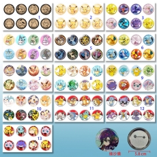 13款宠物小精灵58mm8个装细沙膜胸针