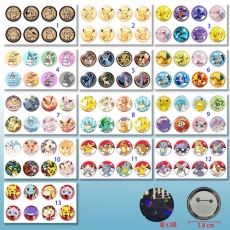 13款宠物小精灵58mm8个装星幻膜胸针