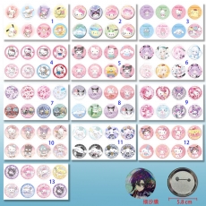 13款三丽欧58mm8个装细沙膜胸针