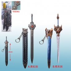 2款三国杀22cm弹跳带鞘武器挂扣