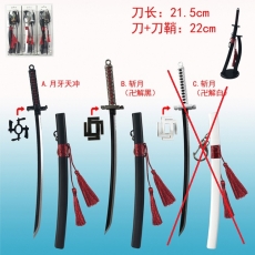3款死神22cm流苏带鞘武器挂扣